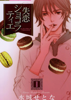 Raw Scan Manga zip rar Download Links æ¼«ç