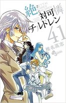 Raw Scan Manga zip rar Download Links æ¼«ç