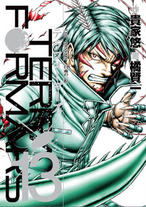 Raw Scan Manga zip rar Download Links æ¼«ç
