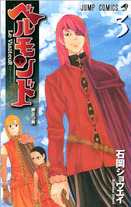 Raw Scan Manga zip rar Download Links æ¼«ç