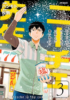 Raw Scan Manga zip rar Download Links æ¼«ç