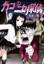 Raw Scan Manga zip rar Download Links æ¼«ç