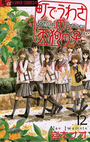 b3923c02969eb9240152b01fb240dcc7 Raw Scan Manga zip rar Download Links 漫ç