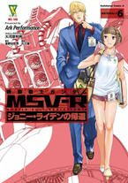 Raw Scan Manga zip rar Download Links æ¼«ç