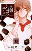 Raw Scan Manga zip rar Download Links æ¼«ç