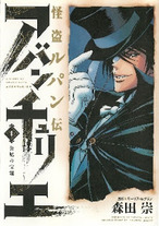 Raw Scan Manga zip rar Download Links æ¼«ç