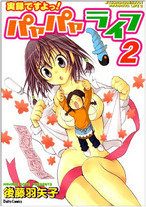 Raw Scan Manga zip rar Download Links æ¼«ç