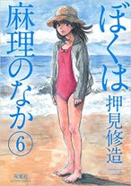 Raw Scan Manga zip rar Download Links æ¼«ç