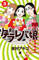 bc7342dfcbd1d3d16cb326d28af91d2b Raw Scan Manga zip rar Download Links 漫ç