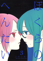 Raw Scan Manga zip rar Download Links æ¼«ç