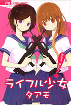 c224c282dea55a85902919b2d4eb742a Raw Scan Manga zip rar Download Links 漫ç