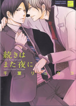Raw Scan Manga zip rar Download Links æ¼«ç