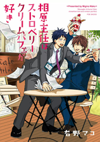 Raw Scan Manga zip rar Download Links æ¼«ç