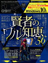 cbdf12edd0cb3c6fce36c4ef152eaa00 Raw Scan Manga zip rar Download Links 漫ç