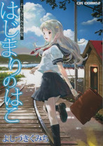 Raw Scan Manga zip rar Download Links æ¼«ç