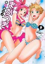 Raw Scan Manga zip rar Download Links æ¼«ç