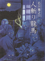 Raw Scan Manga zip rar Download Links æ¼«ç