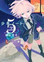 Raw Scan Manga zip rar Download Links æ¼«ç