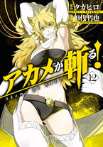 Raw Scan Manga zip rar Download Links æ¼«ç