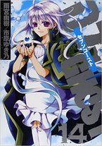 Raw Scan Manga zip rar Download Links æ¼«ç