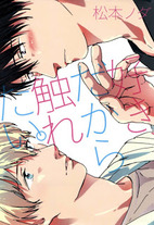 Raw Scan Manga zip rar Download Links æ¼«ç
