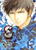 Raw Scan Manga zip rar Download Links æ¼«ç