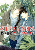 Raw Scan Manga zip rar Download Links æ¼«ç