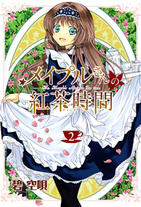 Raw Scan Manga zip rar Download Links æ¼«ç