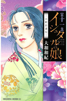 Raw Scan Manga zip rar Download Links æ¼«ç