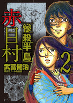 e2b6c2bf12897f0f89216140b658352f Raw Scan Manga zip rar Download Links 漫ç