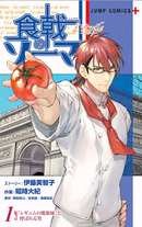 Raw Scan Manga zip rar Download Links æ¼«ç