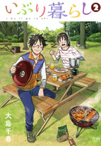 Raw Scan Manga zip rar Download Links æ¼«ç