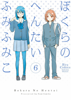 Raw Scan Manga zip rar Download Links æ¼«ç