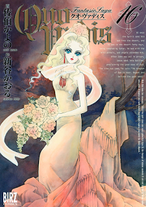 eedc82481a698dda0418536838be4598 Raw Scan Manga zip rar Download Links 漫ç