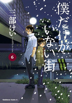 Raw Scan Manga zip rar Download Links æ¼«ç