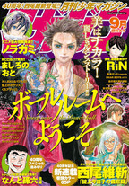 Raw Scan Manga zip rar Download Links æ¼«ç