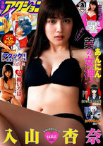 f53bfc473e579ab90fac1038898baa2c Raw Scan Manga zip rar Download Links 漫ç