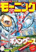 fb1872a447c2404e802abf1d6ff93a91 Raw Scan Manga zip rar Download Links 漫ç