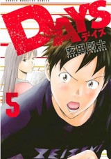 Raw Scan Manga zip rar Download Links æ¼«ç