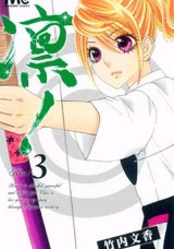 Raw Scan Manga zip rar Download Links æ¼«ç
