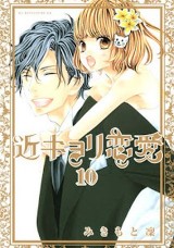 Raw Scan Manga zip rar Download Links æ¼«ç