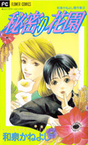 Raw Scan Manga zip rar Download Links æ¼«ç