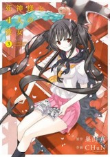 Raw Scan Manga zip rar Download Links æ¼«ç