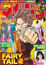 Raw Scan Manga zip rar Download Links æ¼«ç