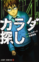Raw Scan Manga zip rar Download Links æ¼«ç