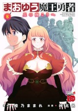 Raw Scan Manga zip rar Download Links æ¼«ç