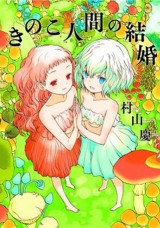 Raw Scan Manga zip rar Download Links æ¼«ç