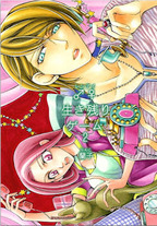 Raw Scan Manga zip rar Download Links æ¼«ç