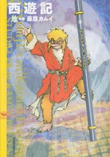 Raw Scan Manga zip rar Download Links æ¼«ç