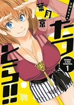 Raw Scan Manga zip rar Download Links æ¼«ç